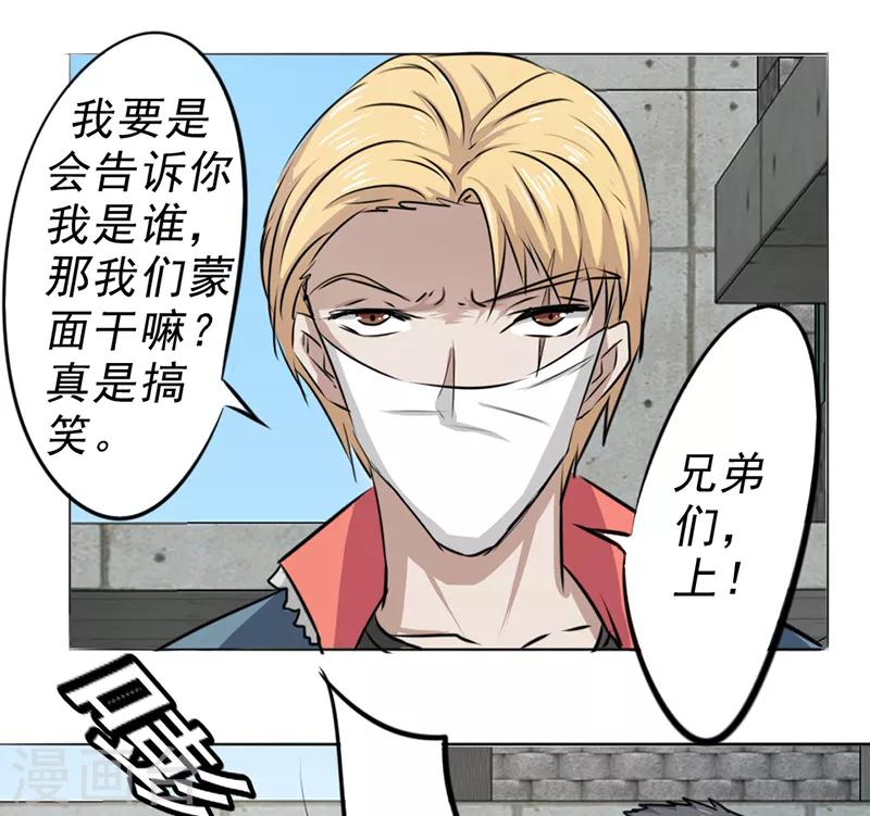 第31话2