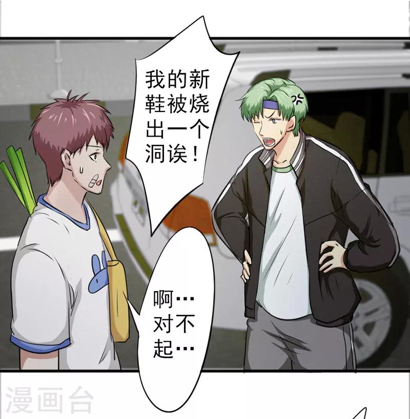 第26话0