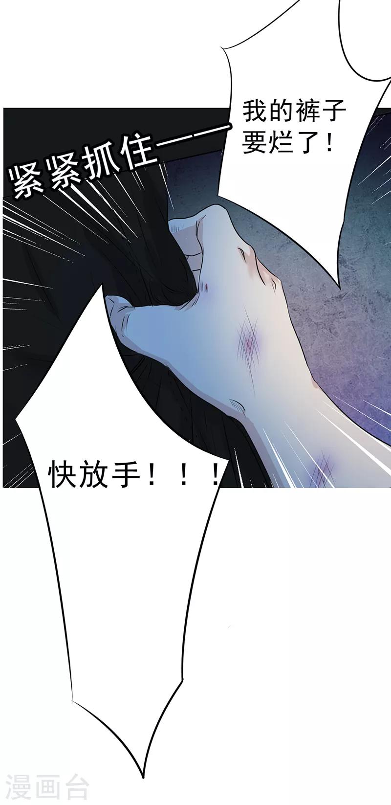 第7话3