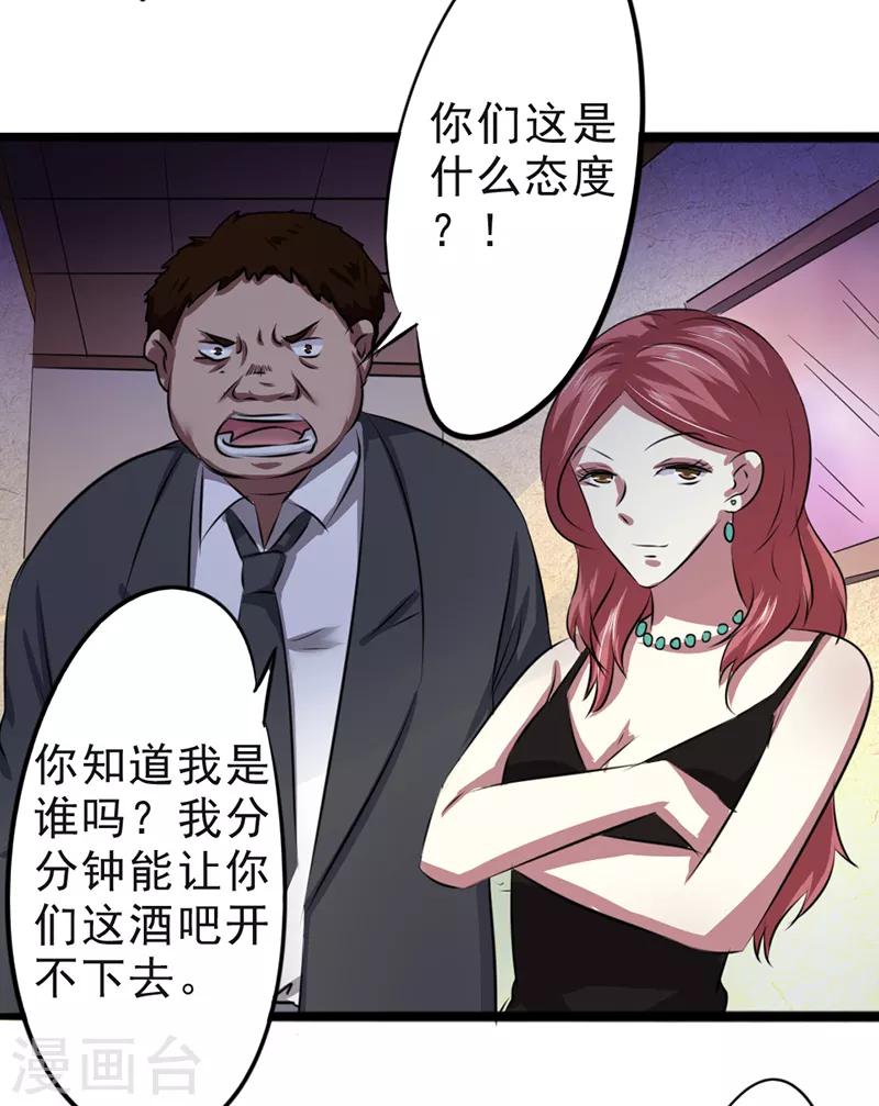 第17话5