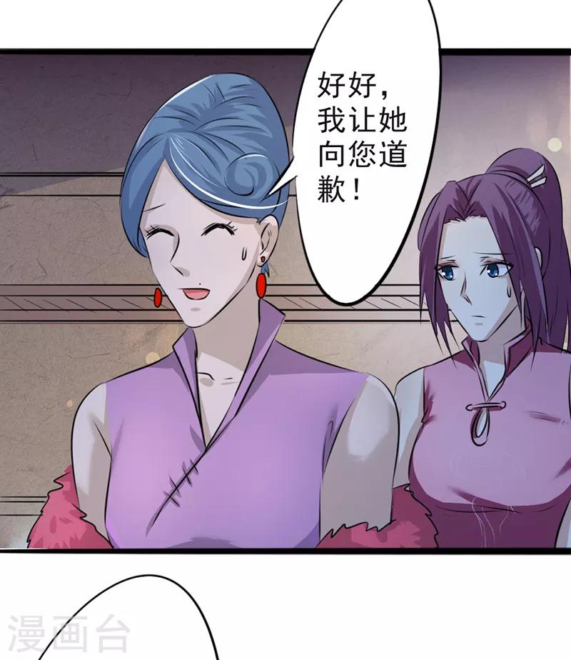 第17话1