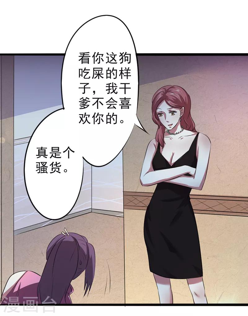第14话8
