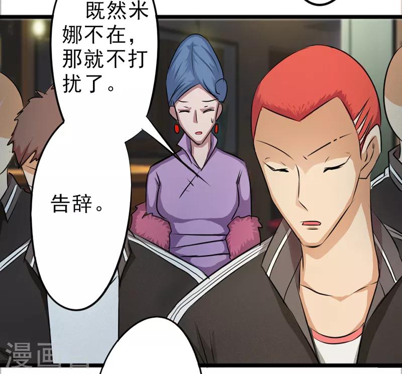 第22话5