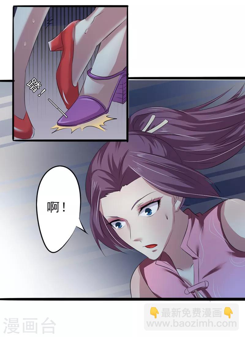 第14话4