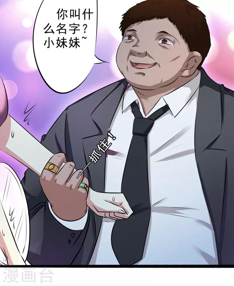 第13话5