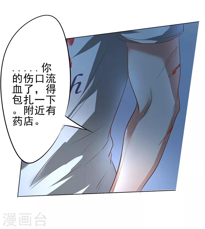 第3话5