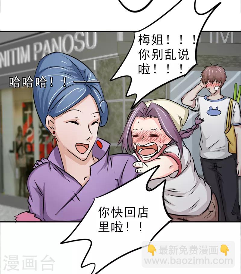 第29话2