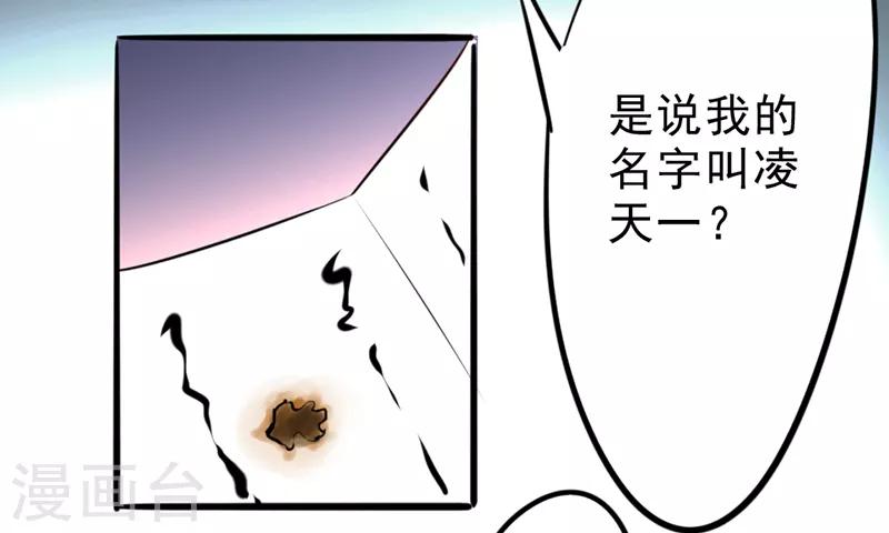 第12话2