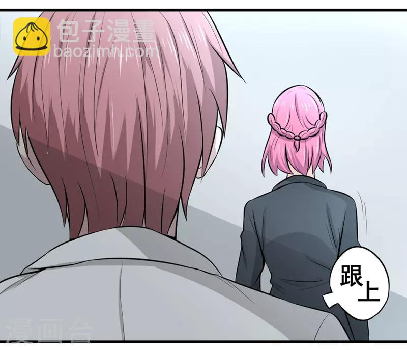 第43话2