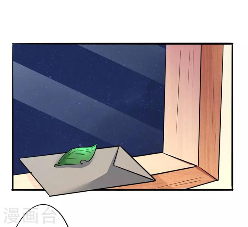 第11话7