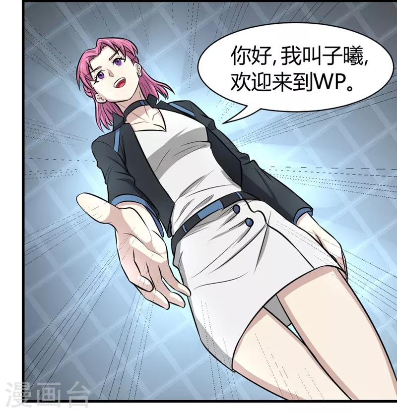 第44话3