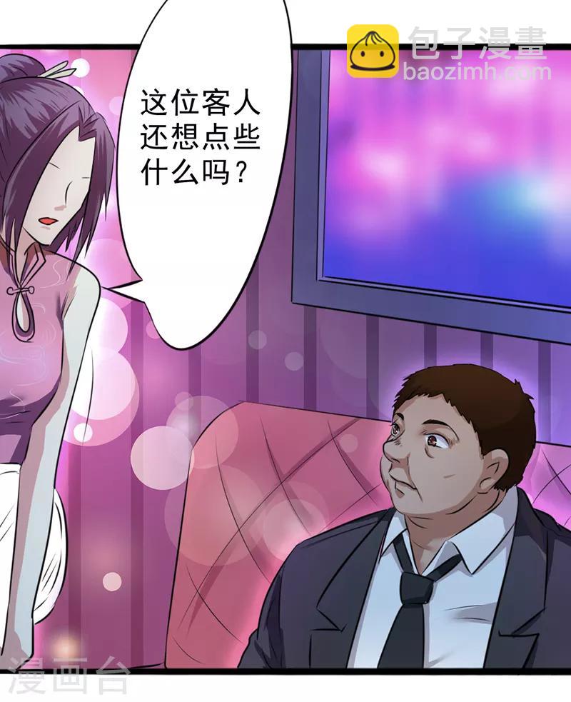 第13话3