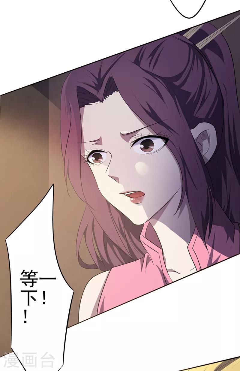 第2话8