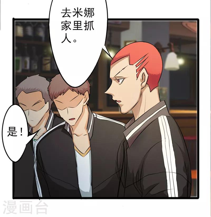 第22话6