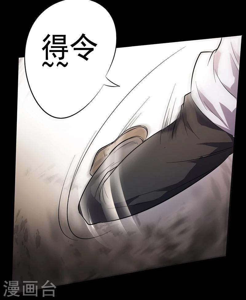 第1话8