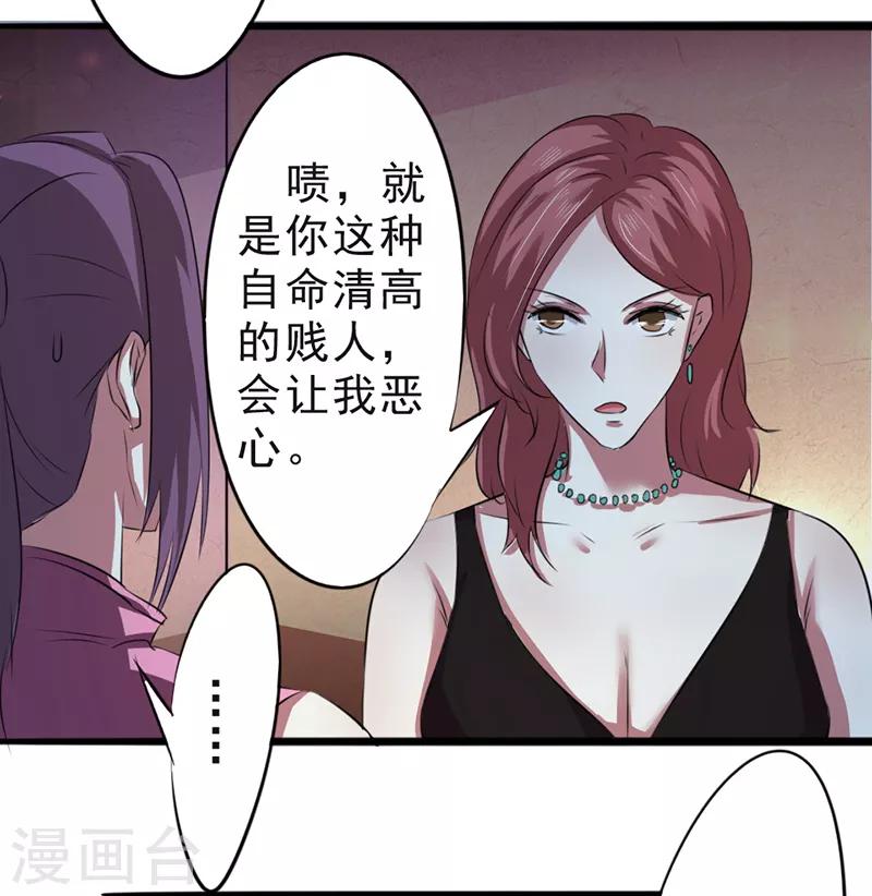 第15话1