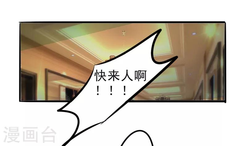 第15话7