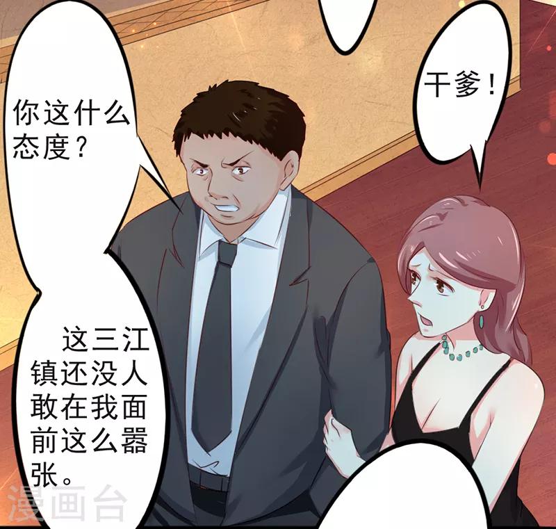 第18话5