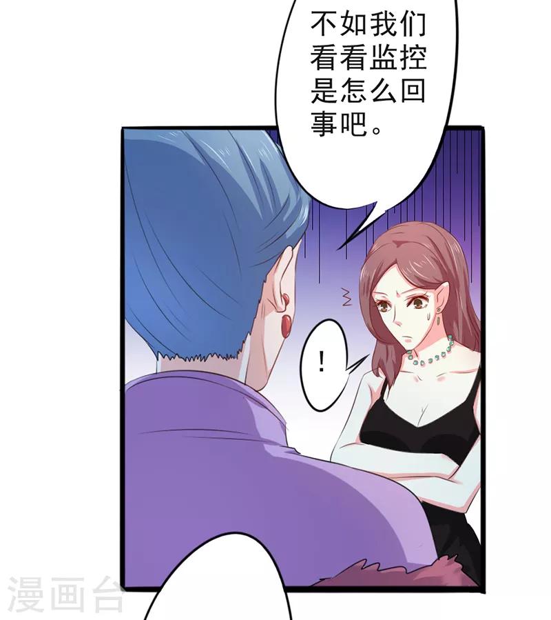 第18话1