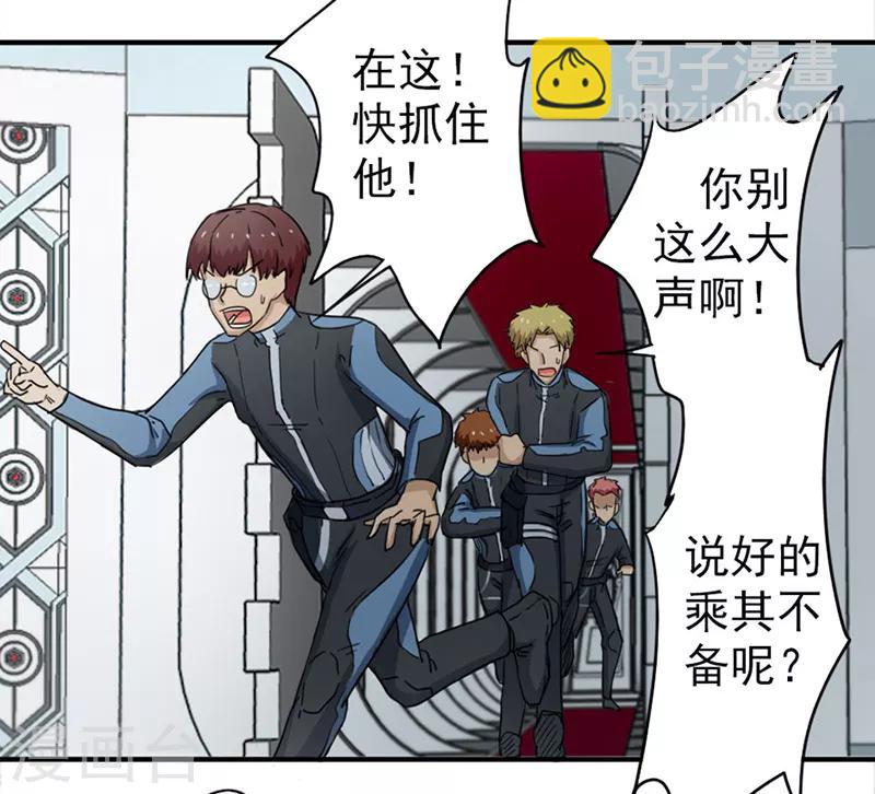 第37话6