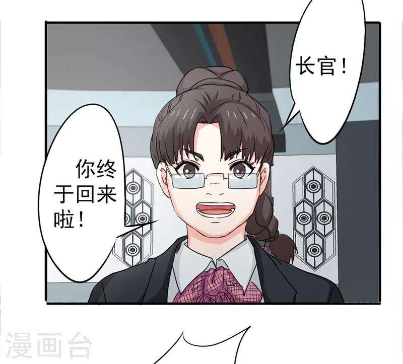 第37话5