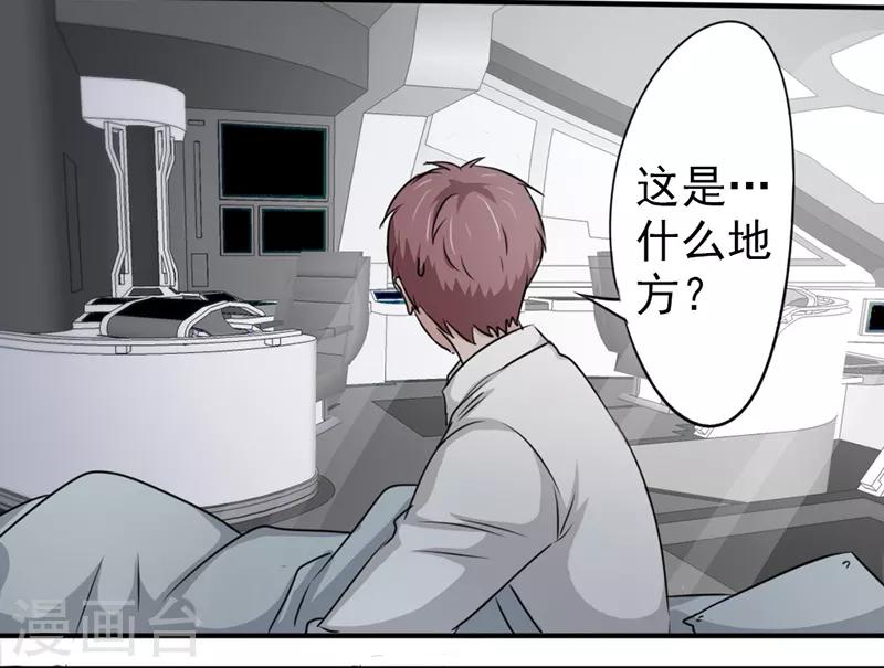 第32话9