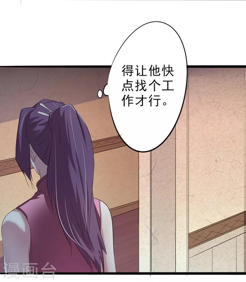 第14话3