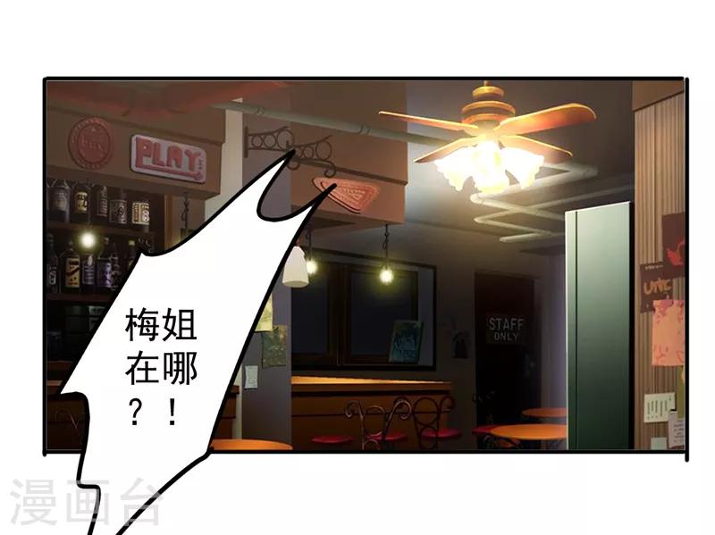第34话5