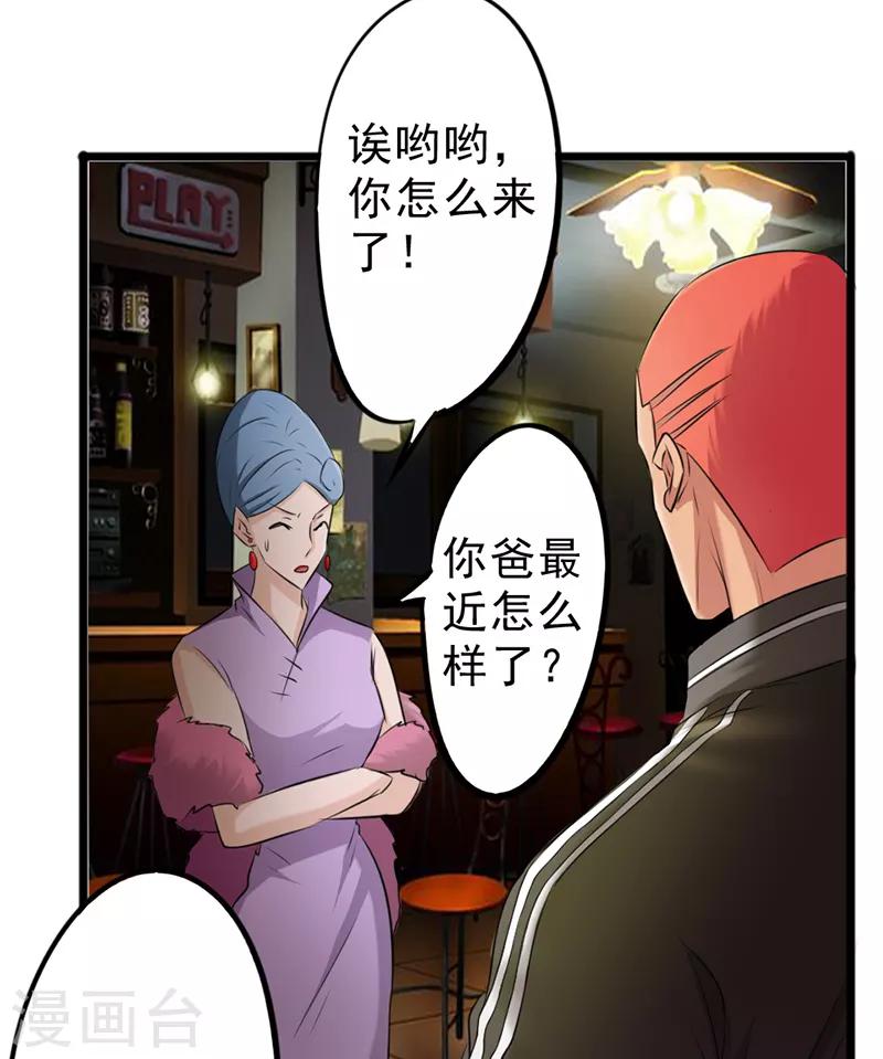 第22话1