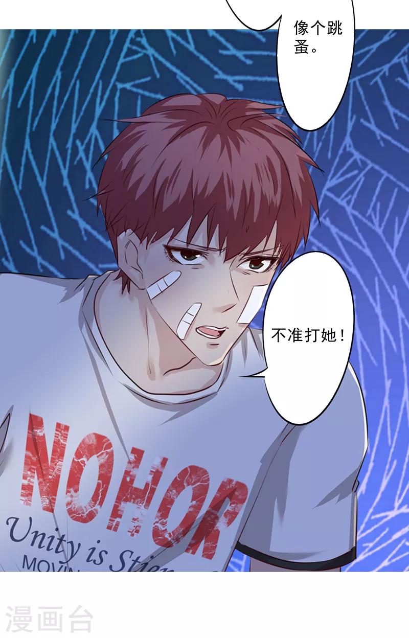 第6话1