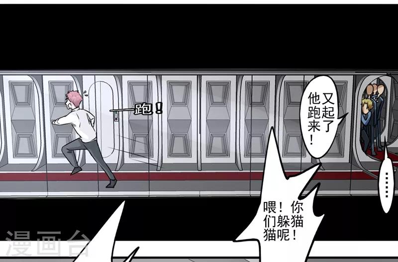 第36话3