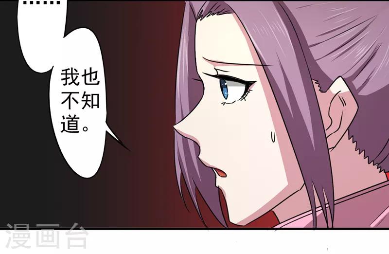 第35话3