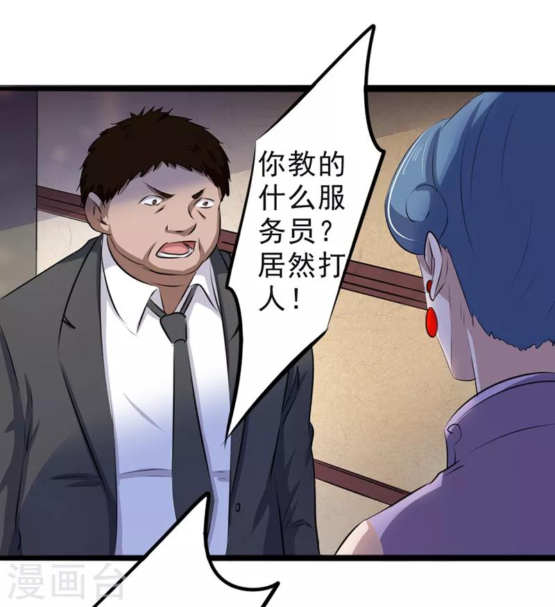 第16话6