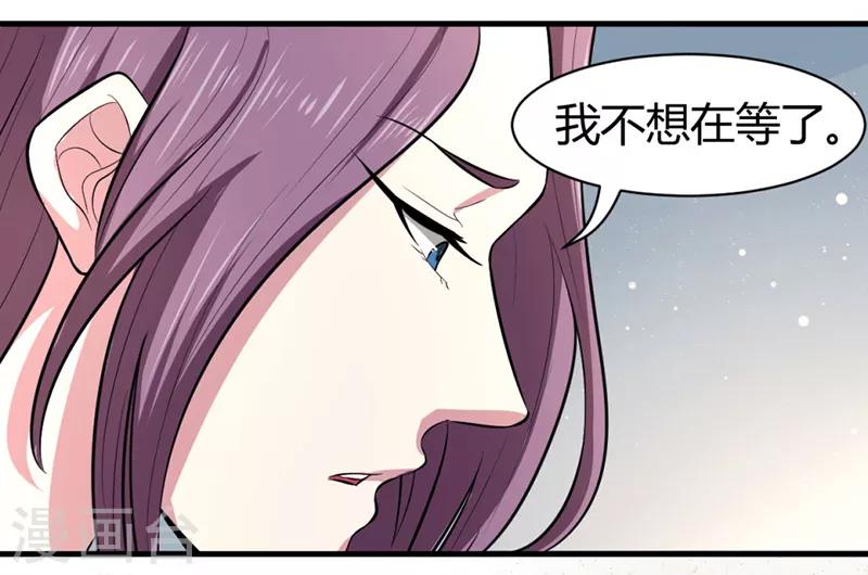 第42话3