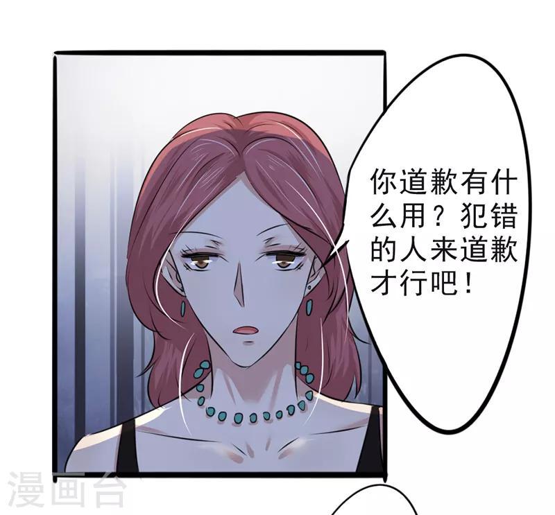 第17话0
