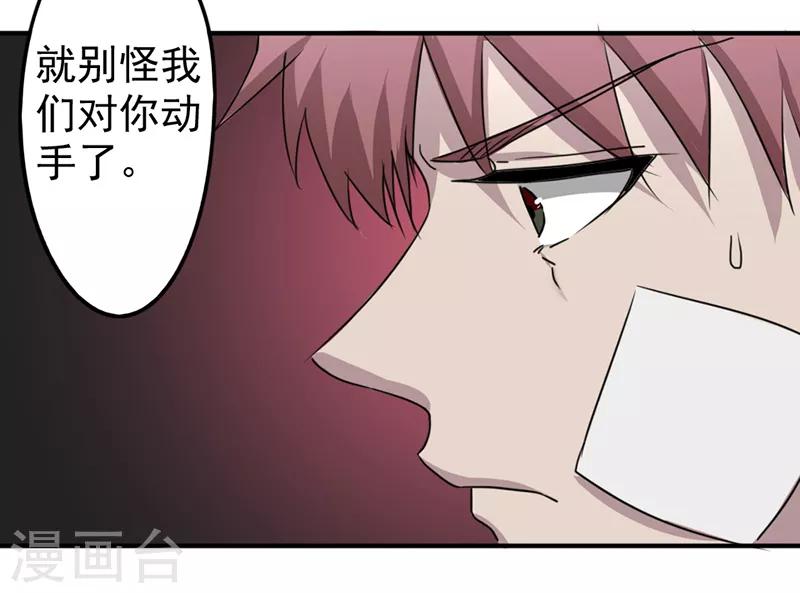 第34话4