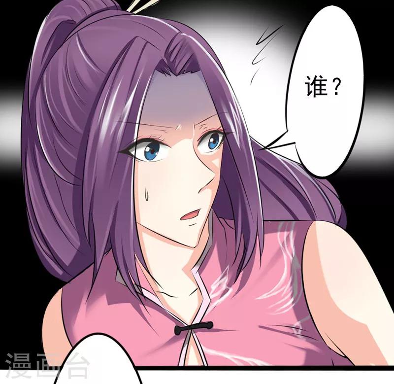 第20话5
