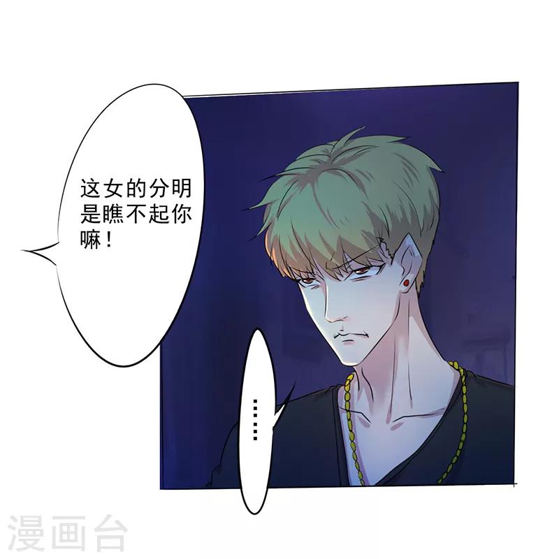 第4话9