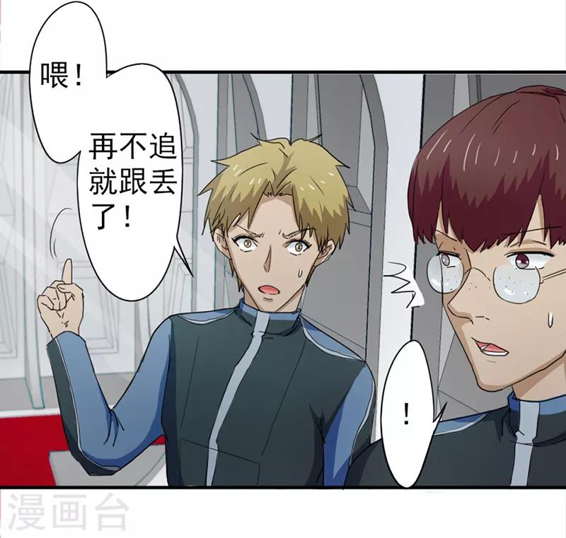 第36话9