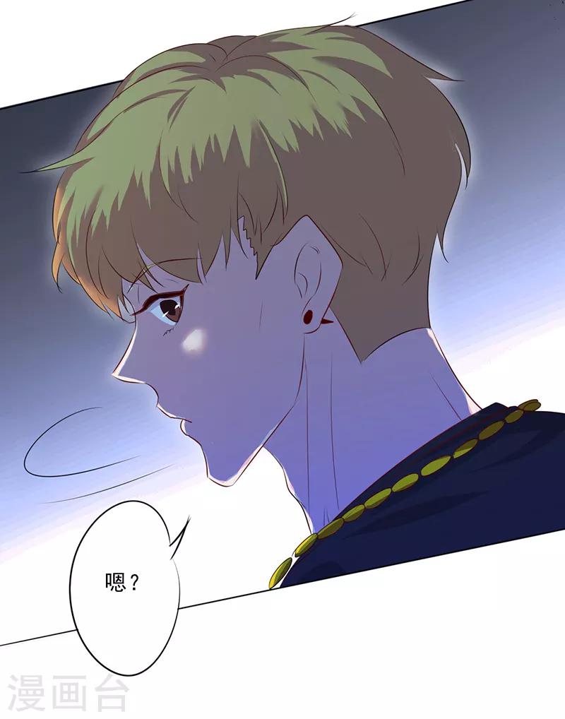 第5话5