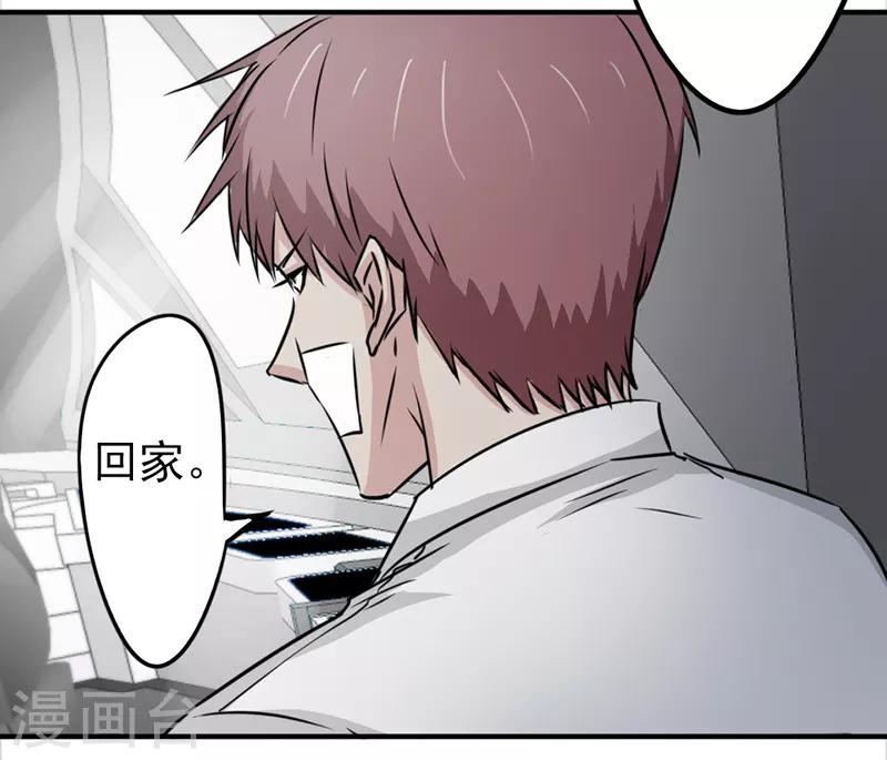 第33话7