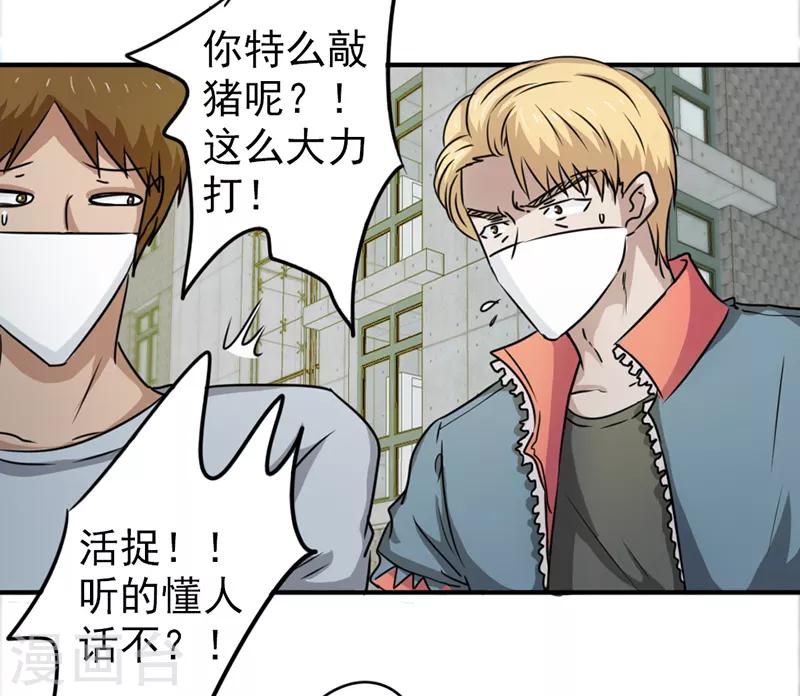 第32话2
