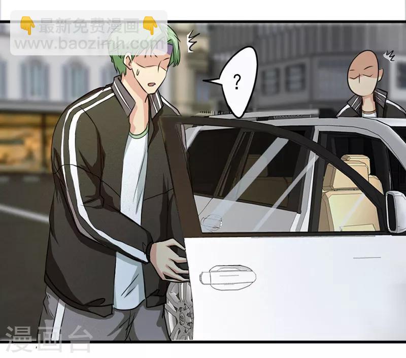 第26话9