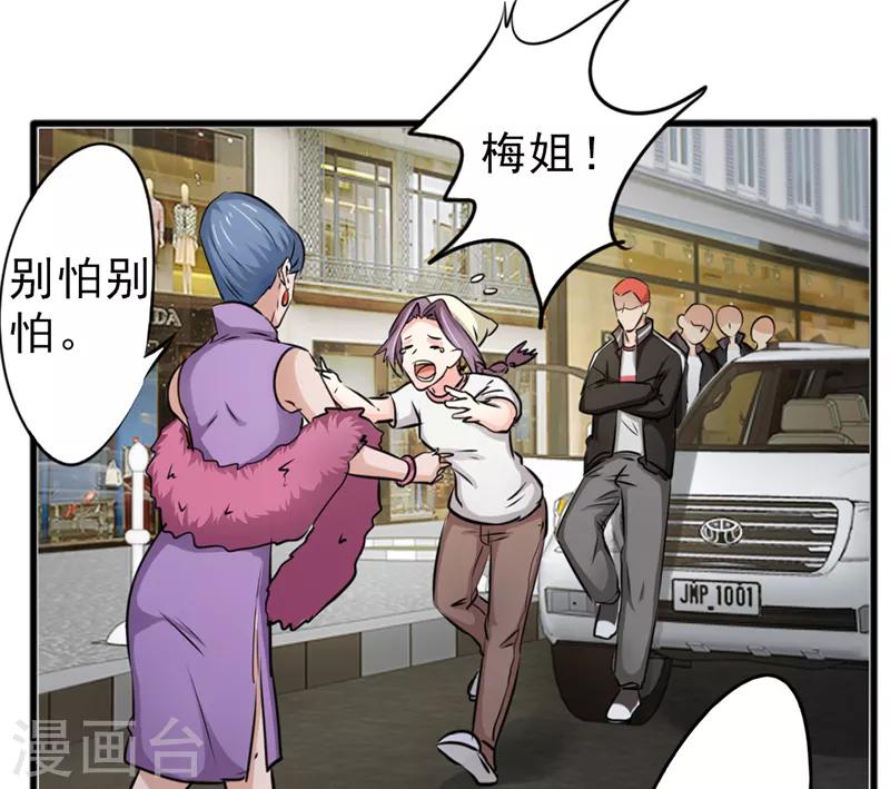 第28话0