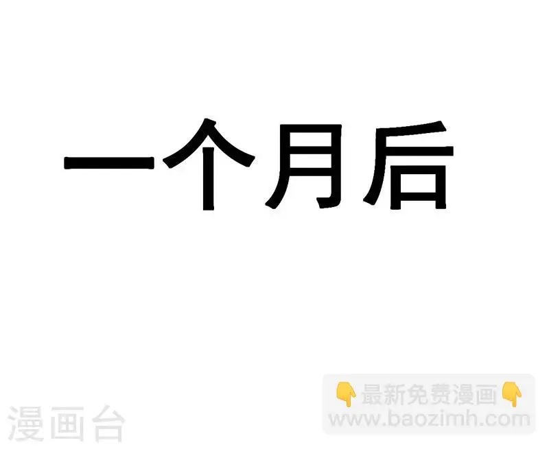 第50话3