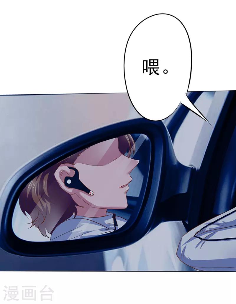 第3话1
