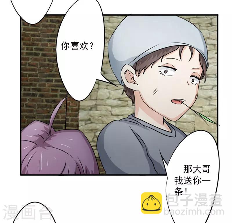 第41话1