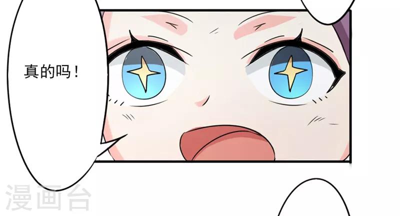 第41话2
