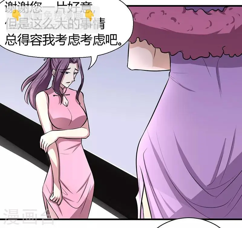第50话1