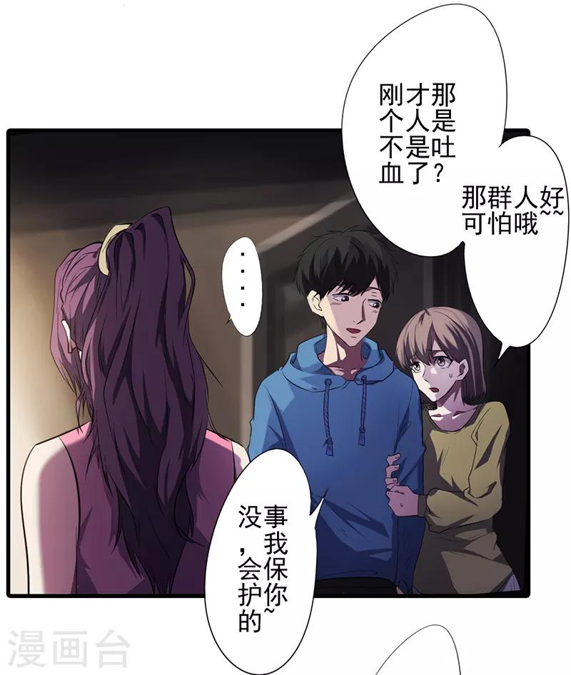 第2话2